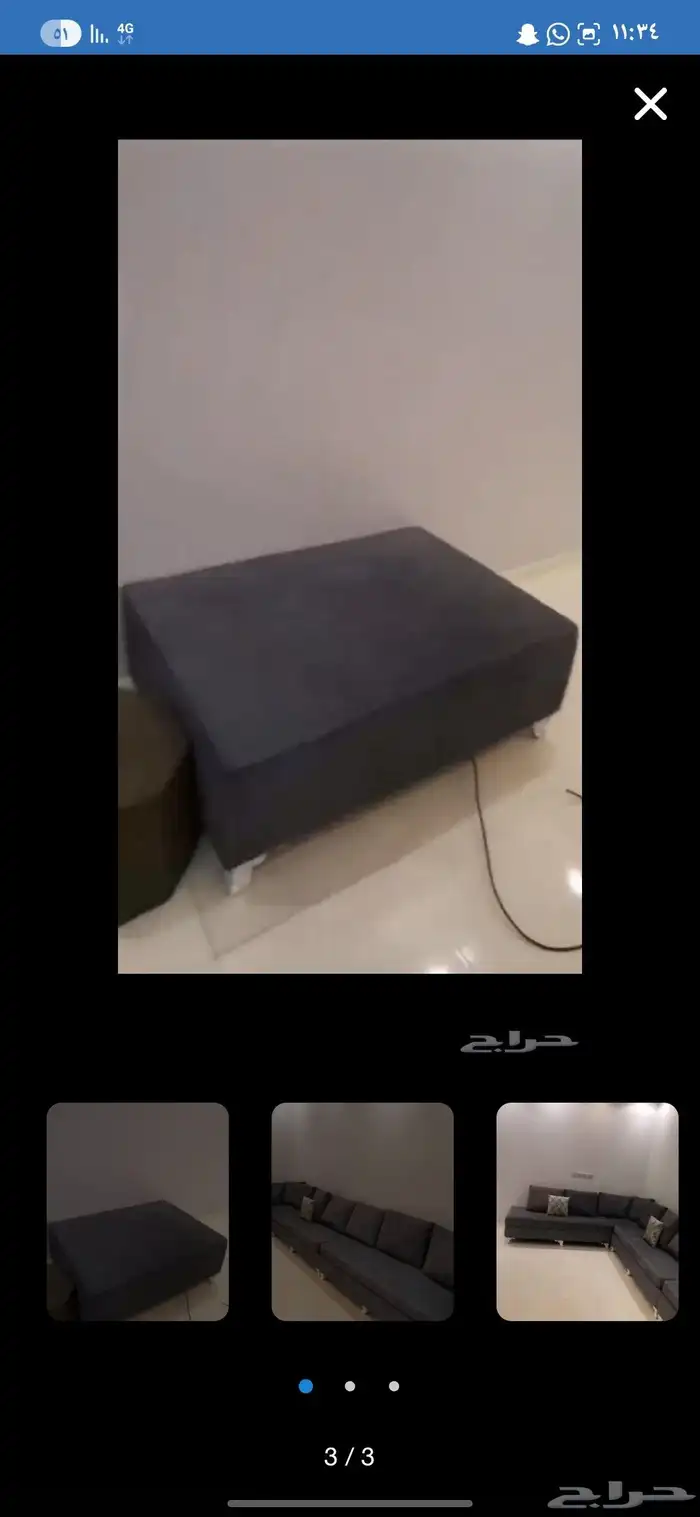 كنب للبيع واحد حرف U وواحدL 0