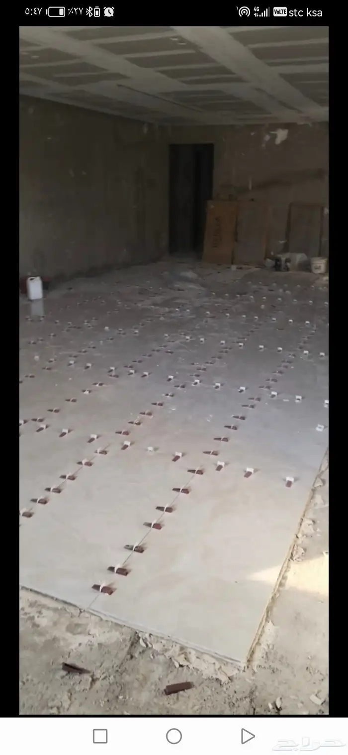مبلط موجود في بيشه 2