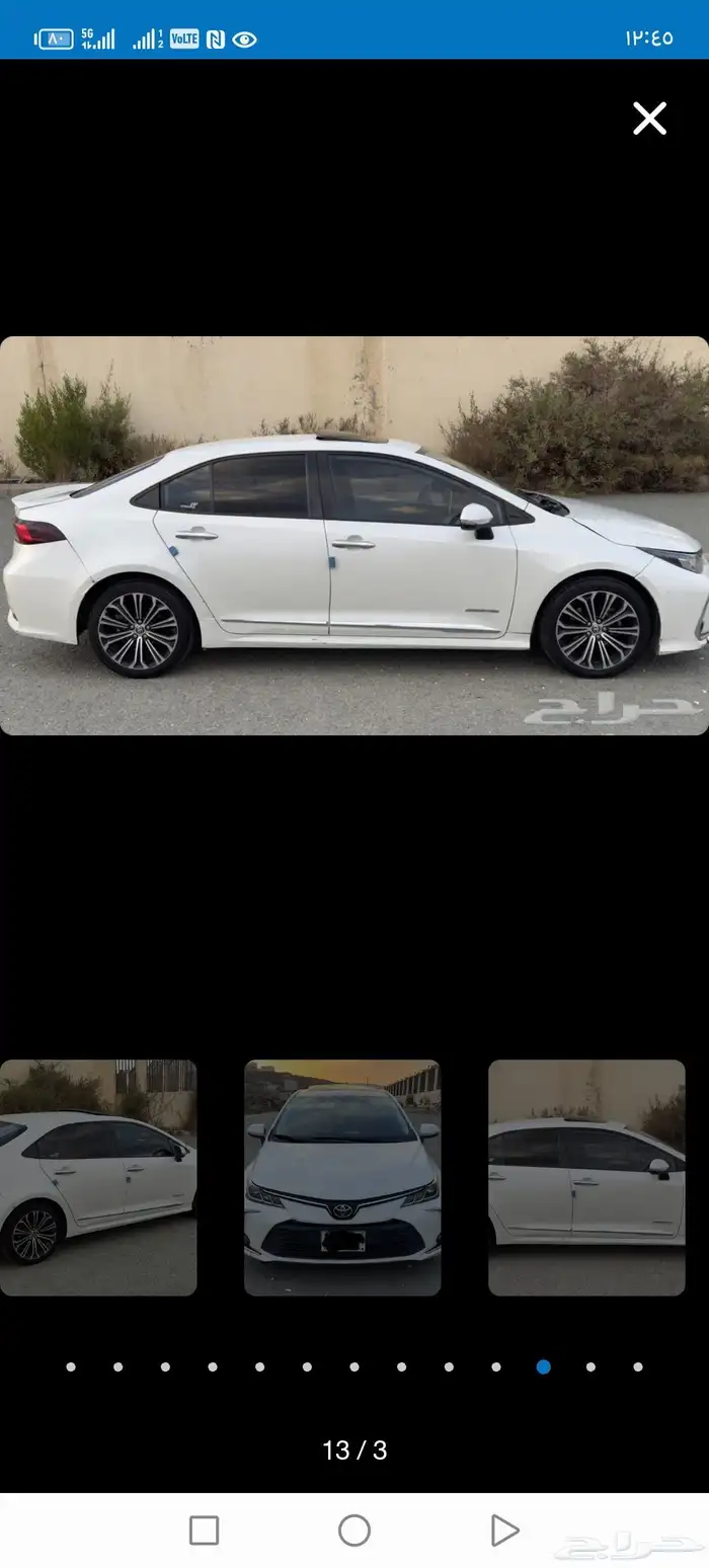 الباحة 0