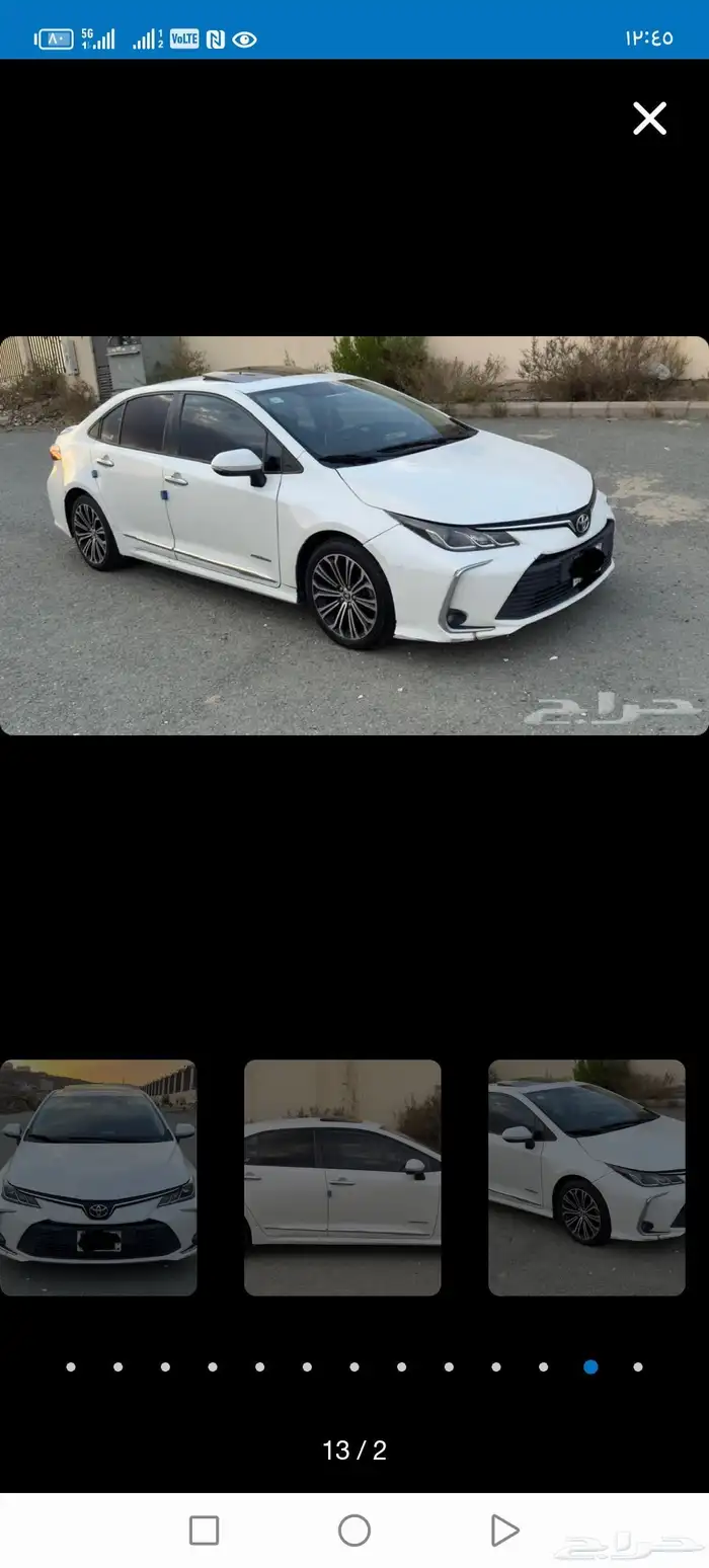 الباحة 1