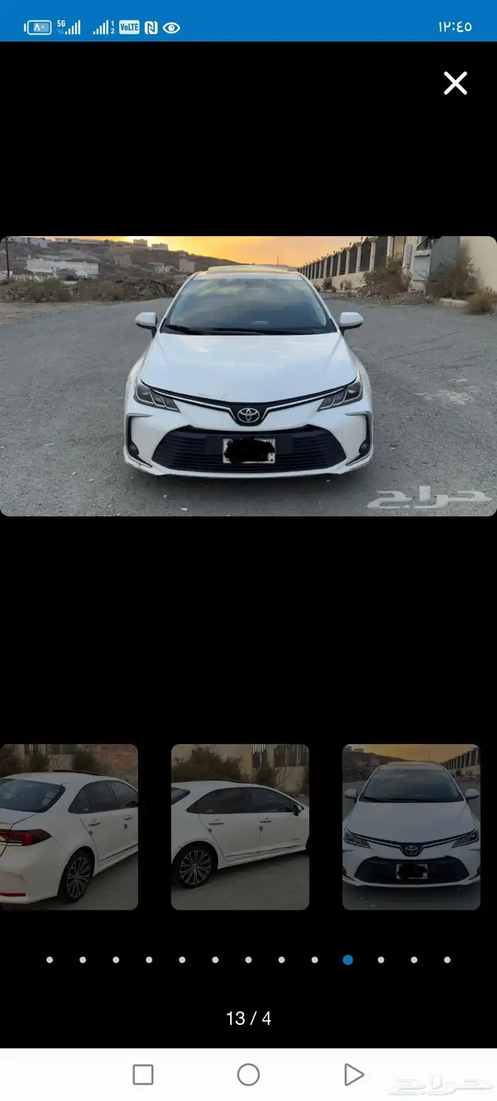 الباحة 3