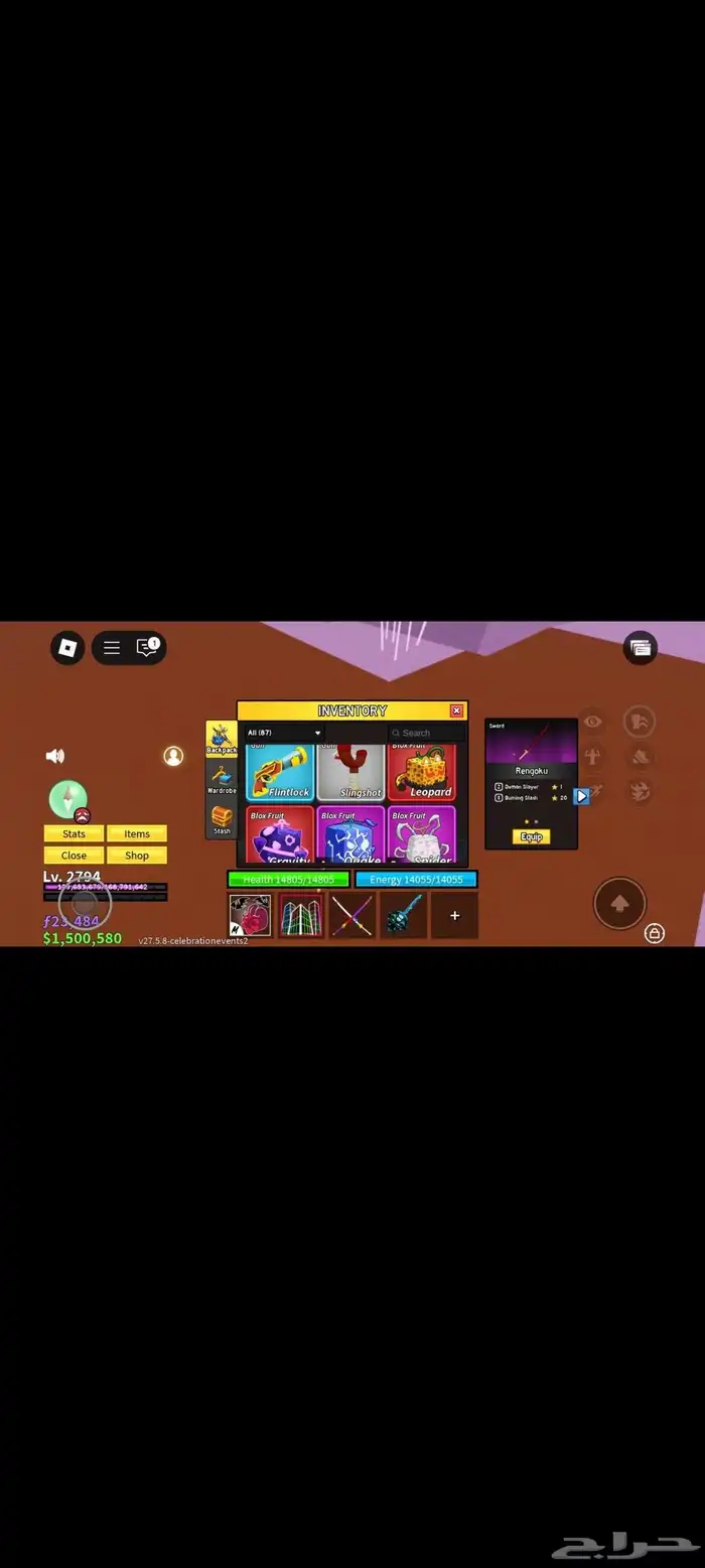حساب بلوكس فروت متعوب عليه 32