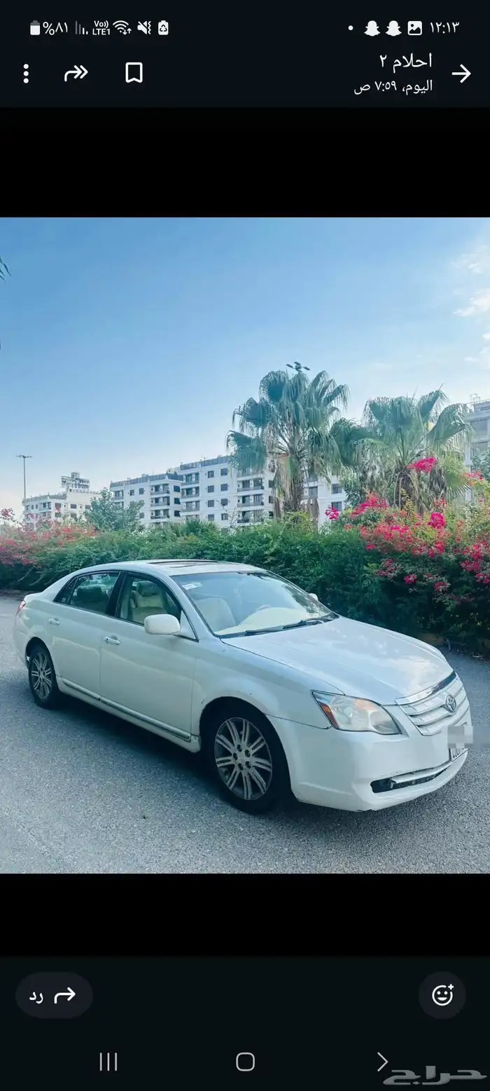 افالون 2007 2