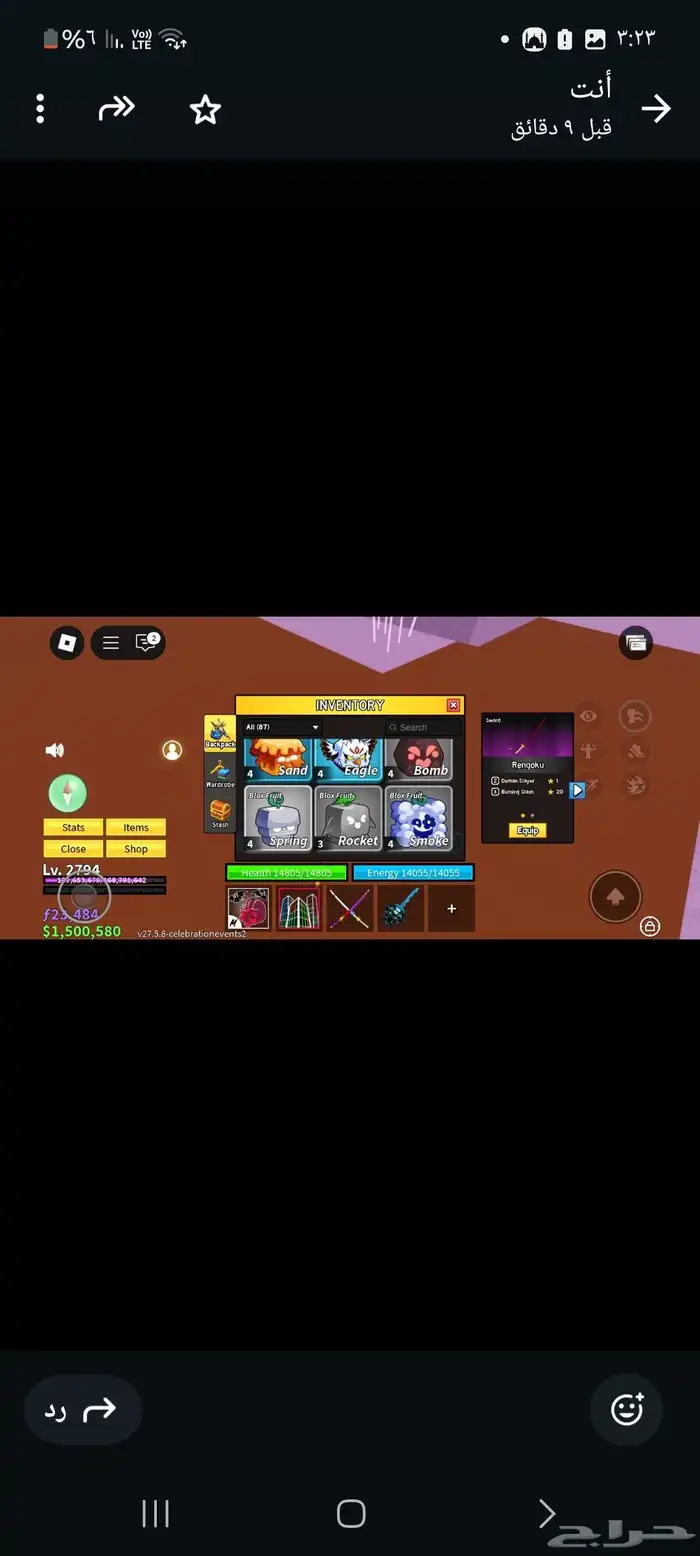 حساب بلوكس فروت متعوب عليه 34