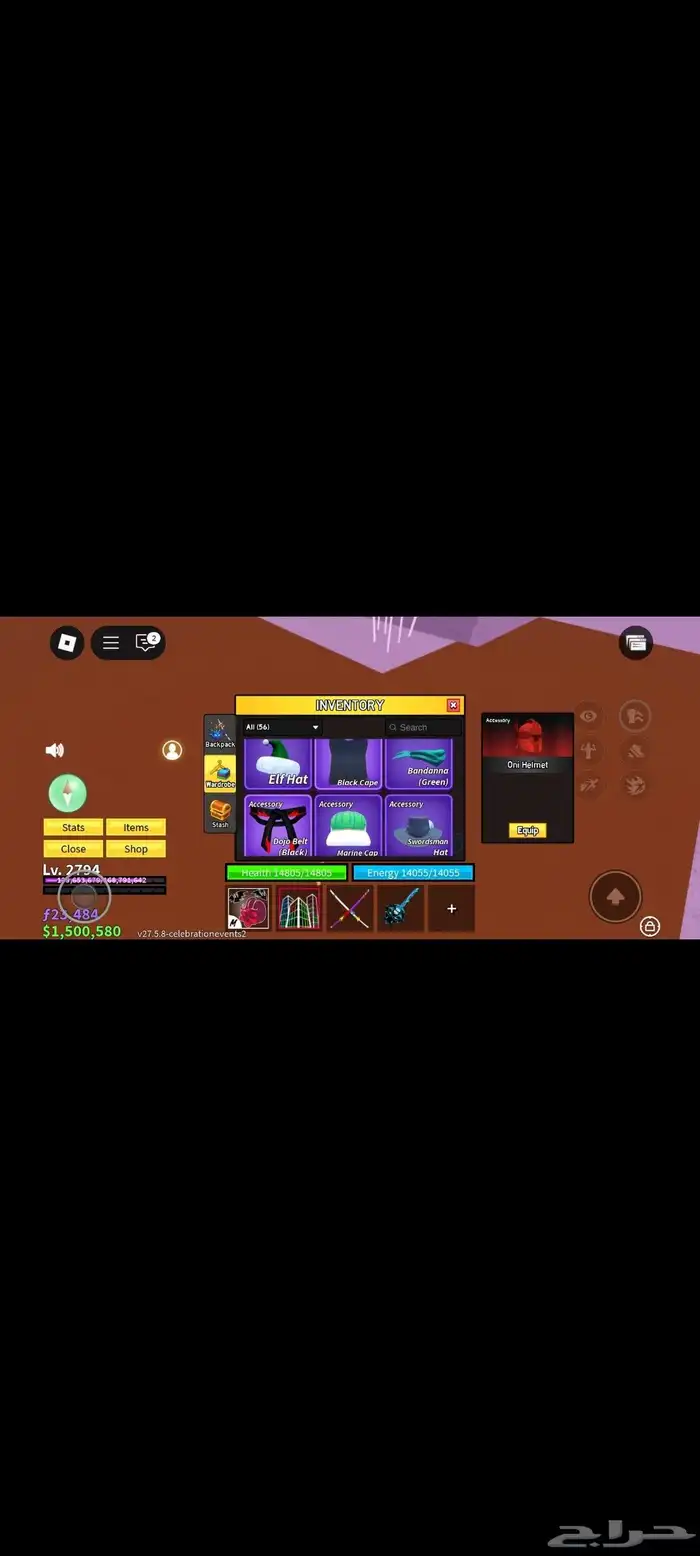 حساب بلوكس فروت متعوب عليه 13