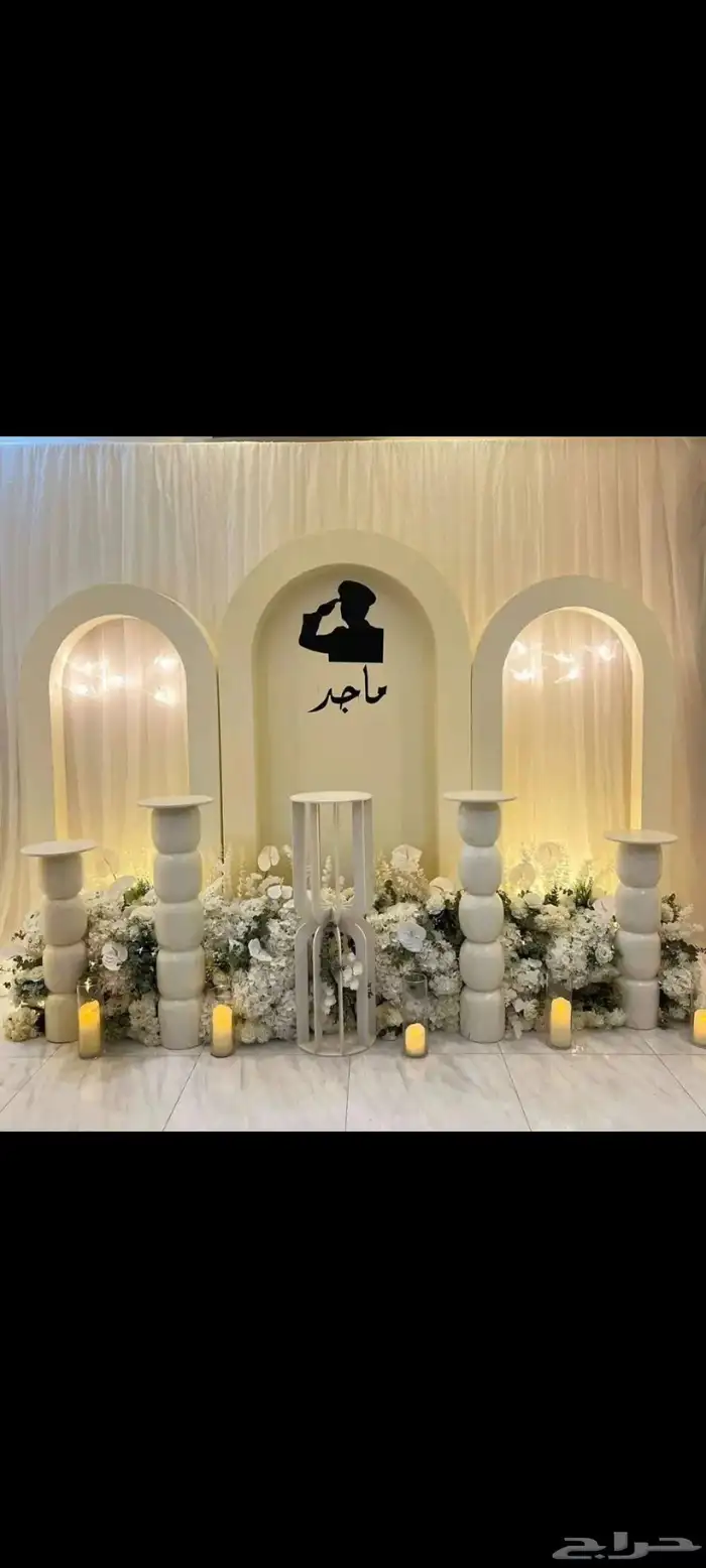 استقبال -طاولات ضيافه - استقبال اطفال - طاولات مناسبه 2