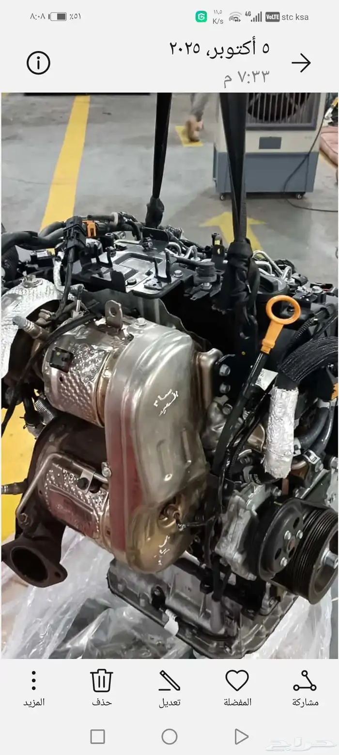 مكاين توسان سبورتاج 2200 2000 ss 4