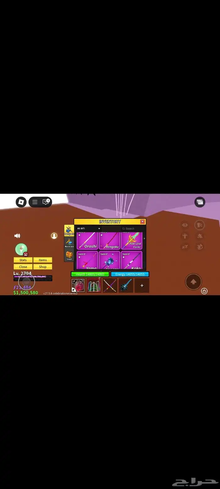 حساب بلوكس فروت متعوب عليه 27