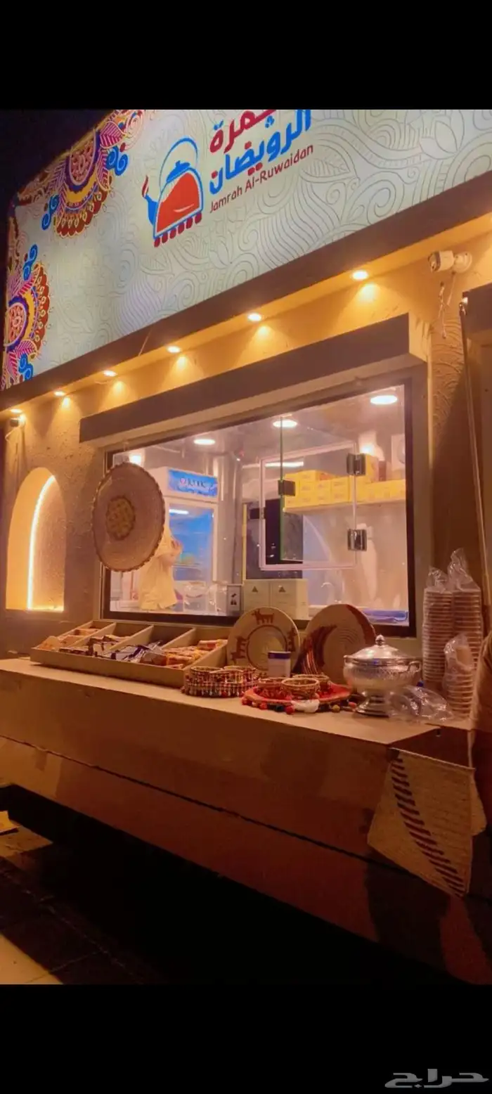 فود ترك للبيع 2