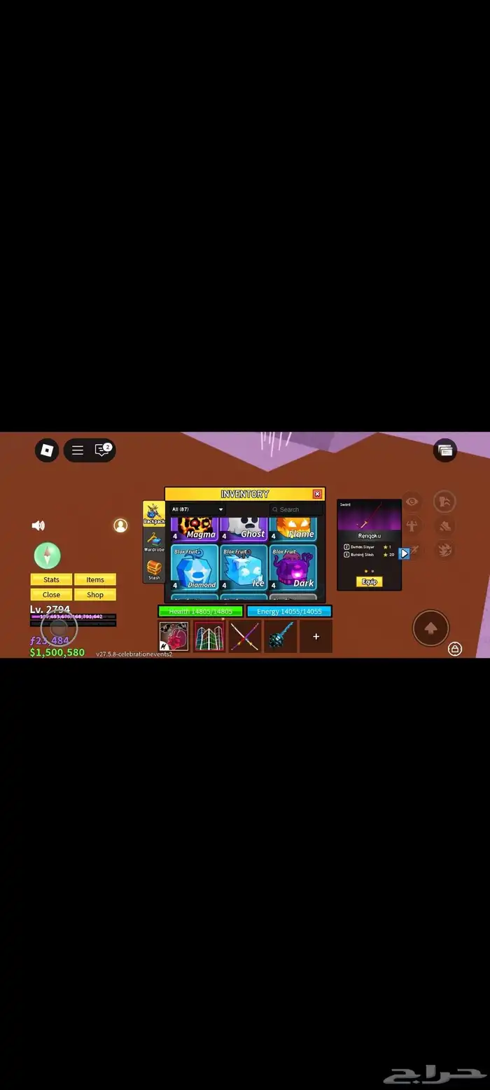 حساب بلوكس فروت متعوب عليه 31