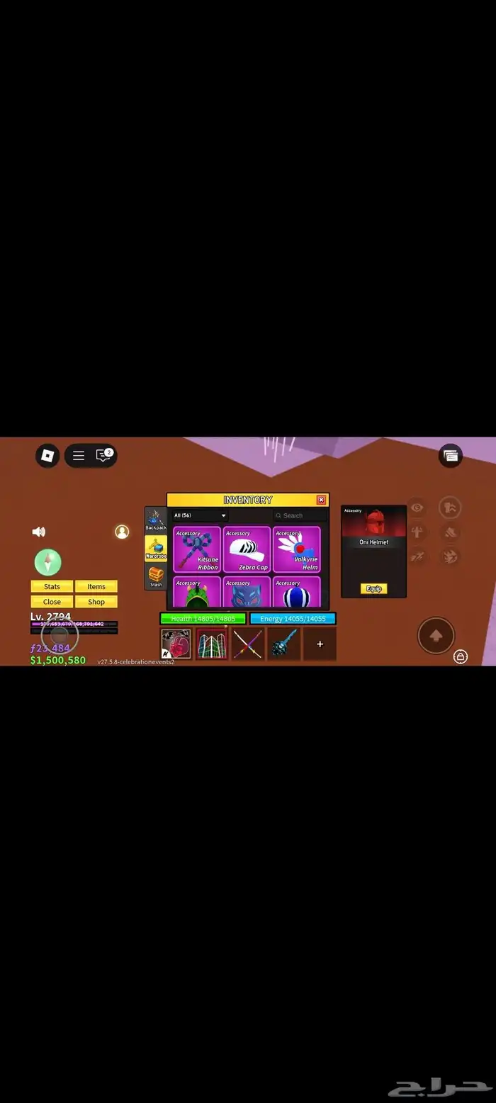 حساب بلوكس فروت متعوب عليه 14