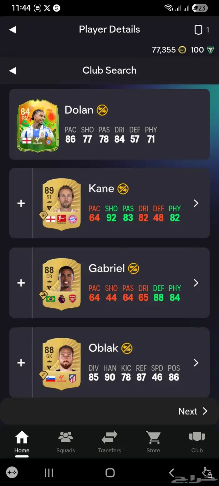 حساب فيفا 1