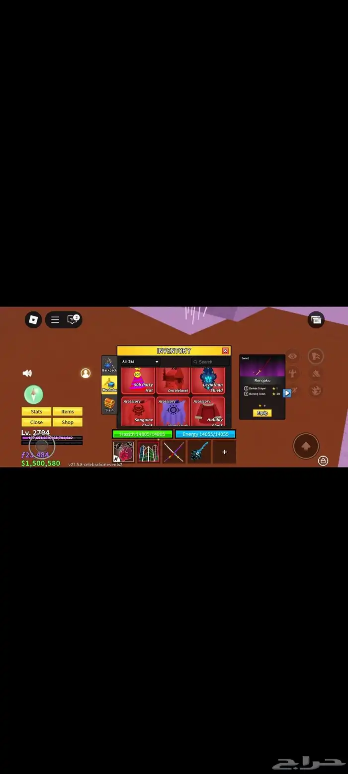 حساب بلوكس فروت متعوب عليه 19