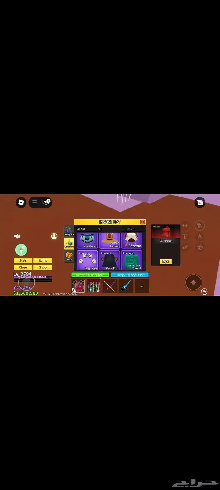 حساب بلوكس فروت متعوب عليه 15