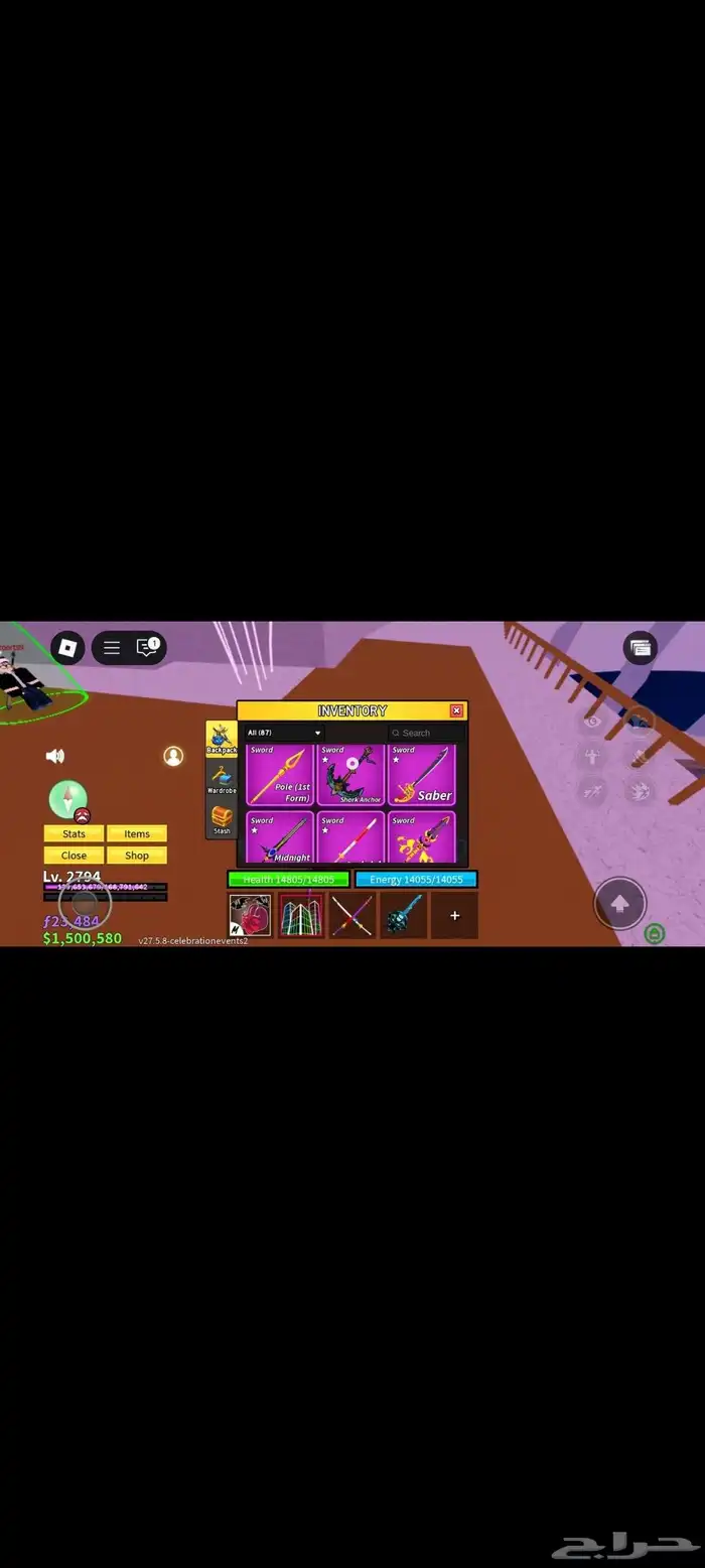 حساب بلوكس فروت متعوب عليه 28
