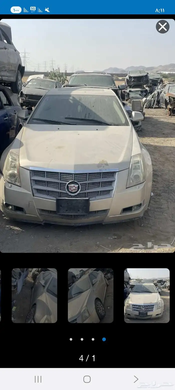 قطع غيار السيارات المستعمله 13