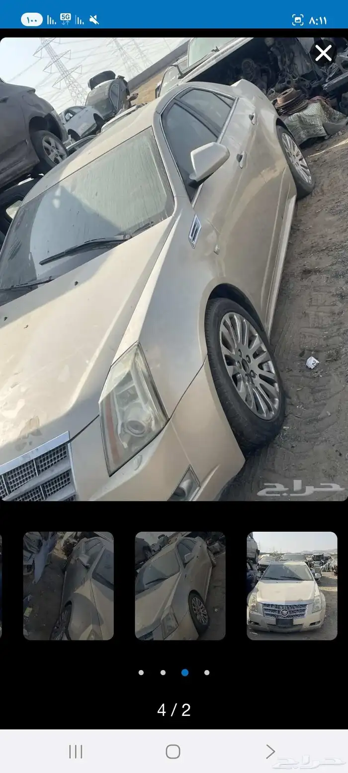قطع غيار السيارات المستعمله 15