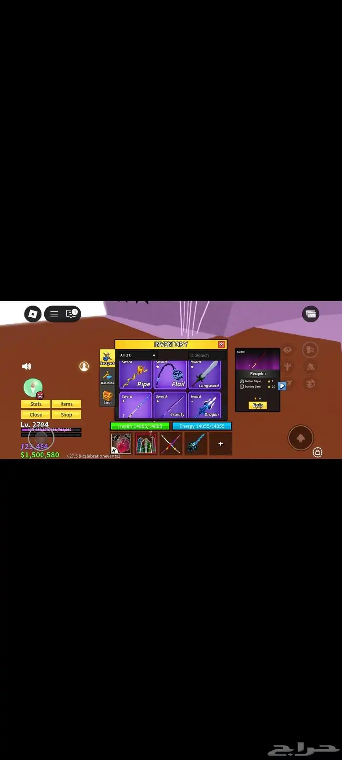 حساب بلوكس فروت متعوب عليه 21