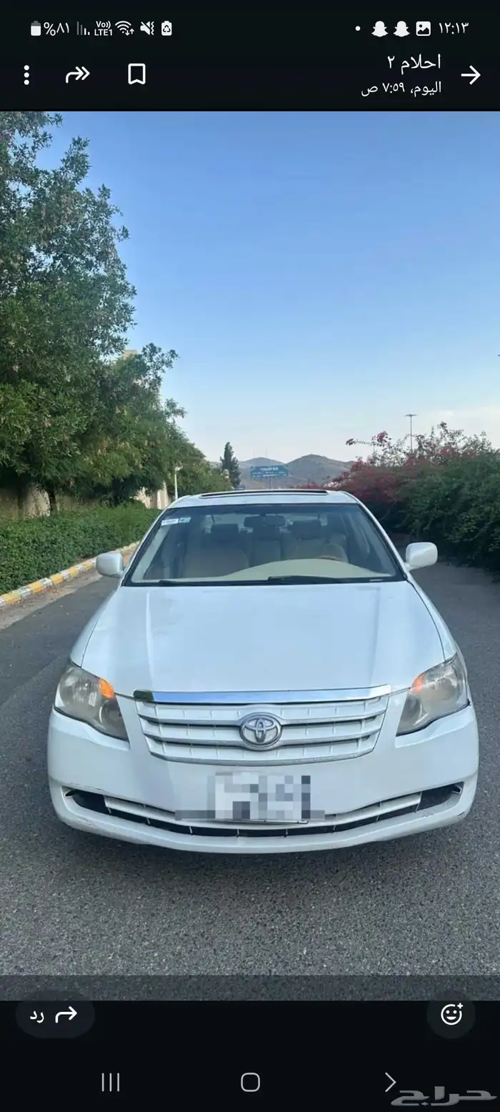 افالون 2007 0