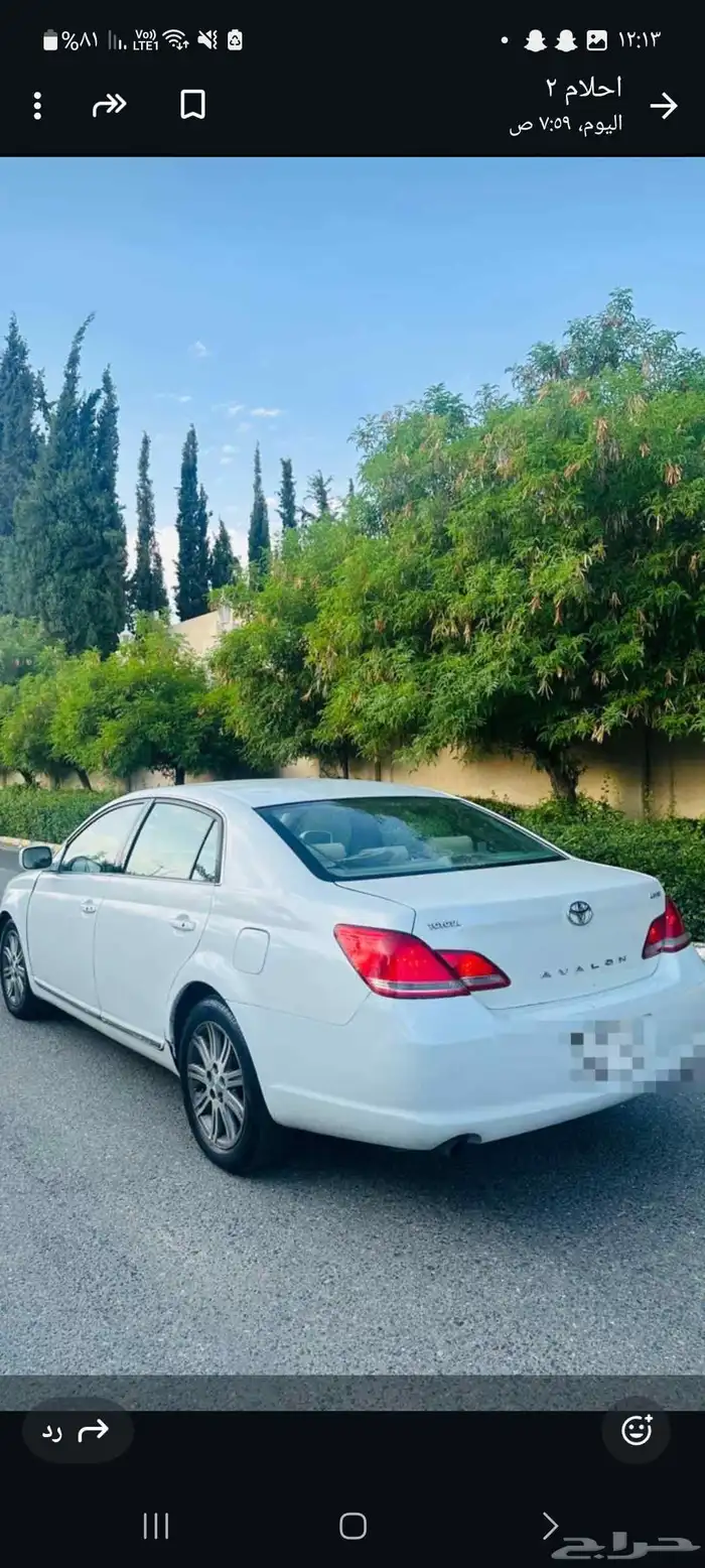 افالون 2007 3