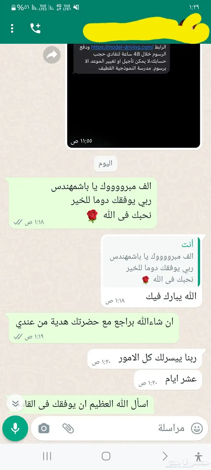 تعليم_قياده أفضل_مركز_تعليم_سواقة 4