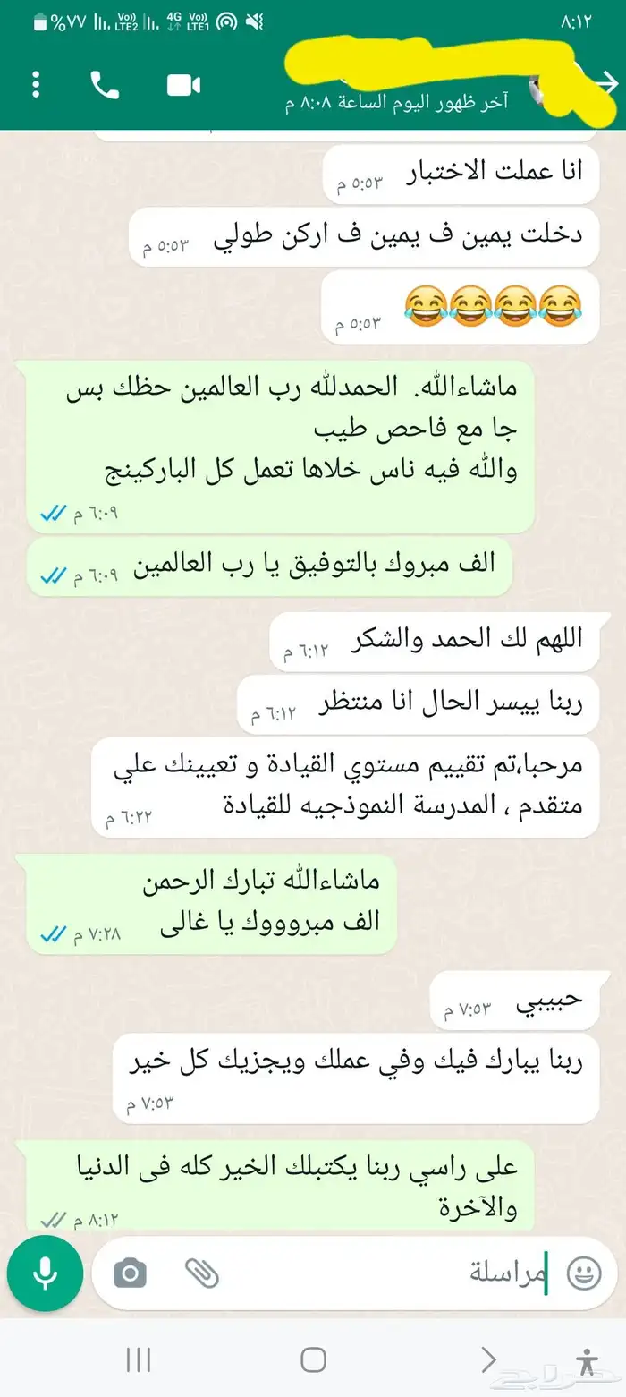 تعليم_قياده أفضل_مركز_تعليم_سواقة 5