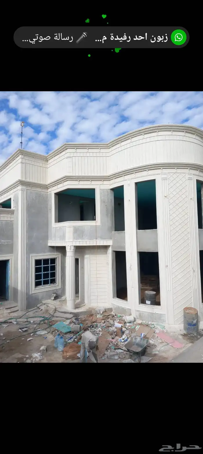 معلم ديكورات خارجيه سمنت الرياض بطحاء الرياض 9