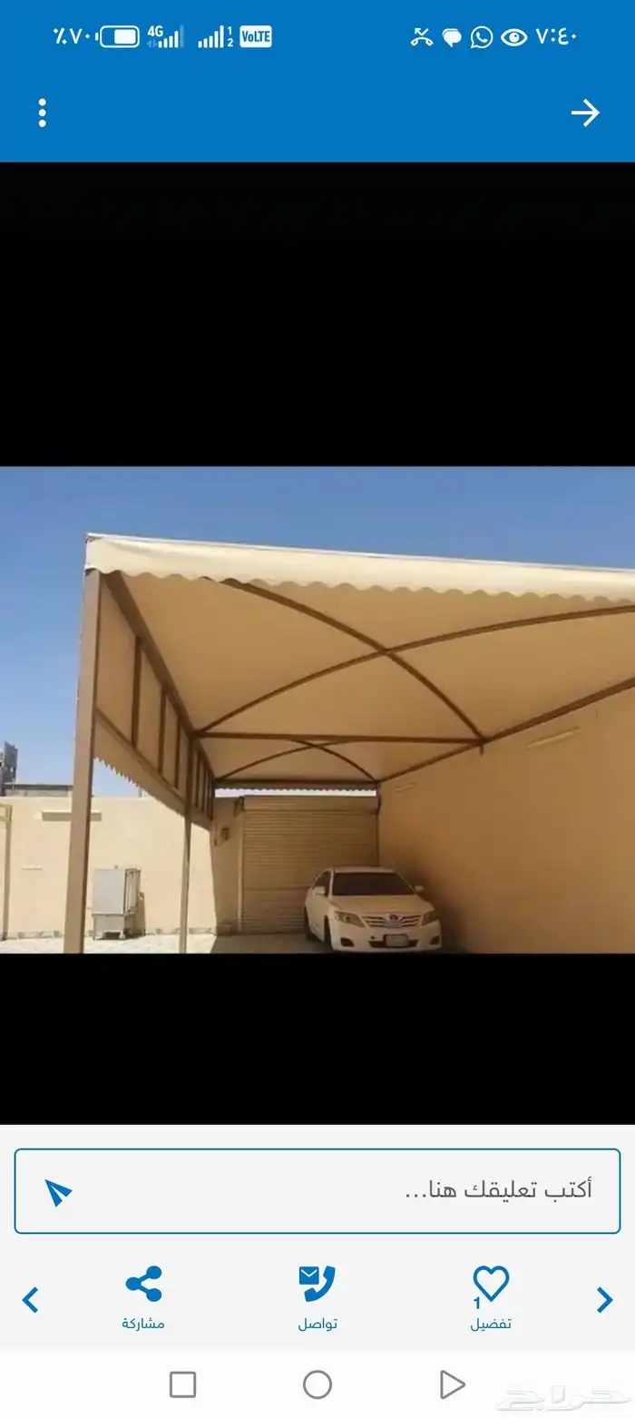 مضلات وسواتر بيوت شعر المعلم يحيى 0