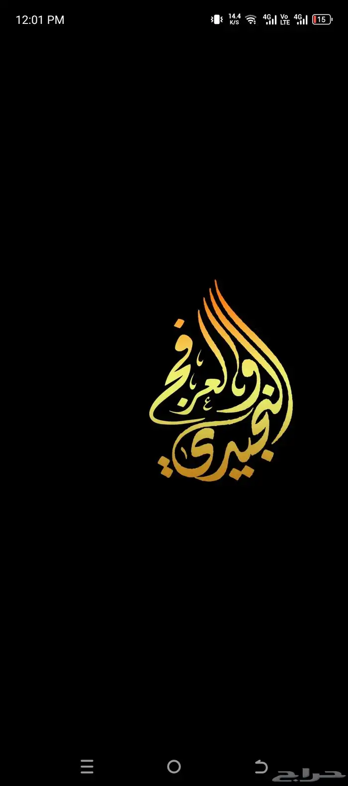 خطاط ورسام للدعاية والاعلان لوحات بنرات استكرات مدرسه رسوم 1