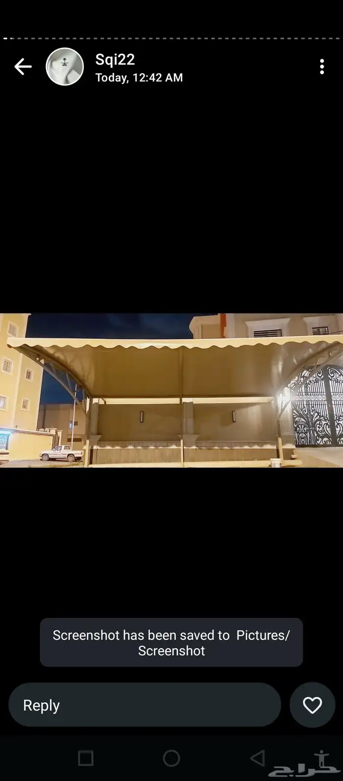 في غارميد مادني كوري في غارميد فوخار مظلات في شيكو معلم باكي 1