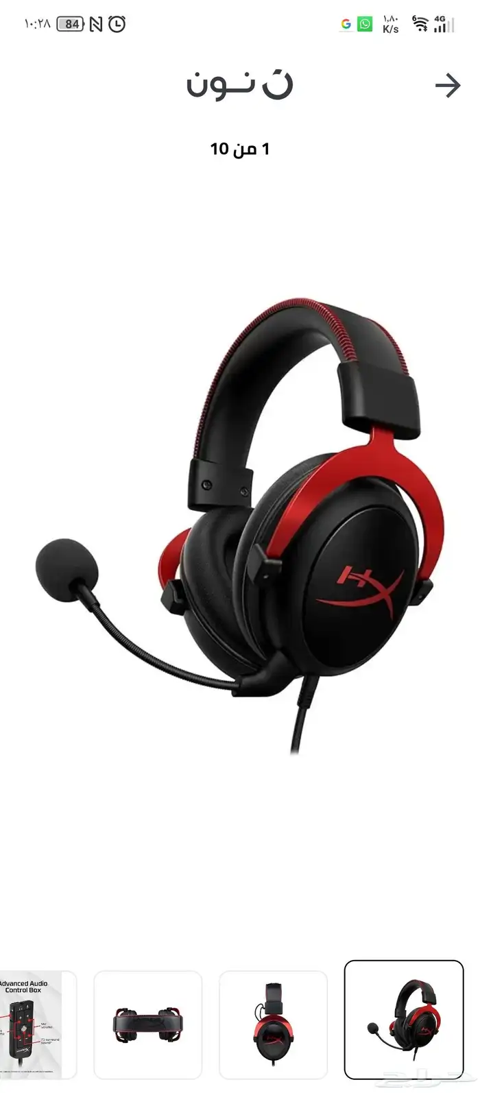 REDMAGIC Astra 6