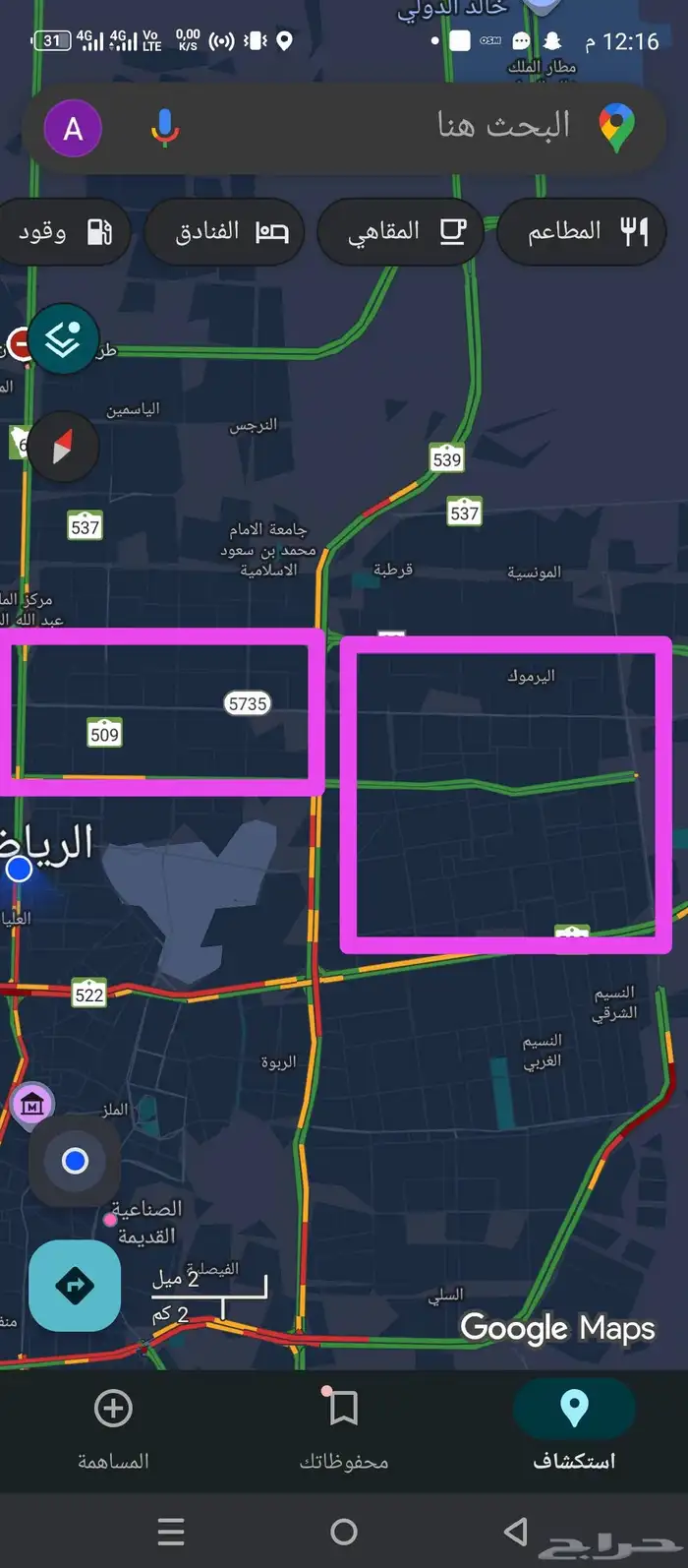 ابحث عن استديو للايجار 0