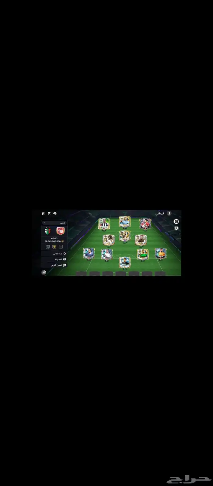 حساب Fc26 للبيع السعر 300 ريال قابل للتفاوض 1