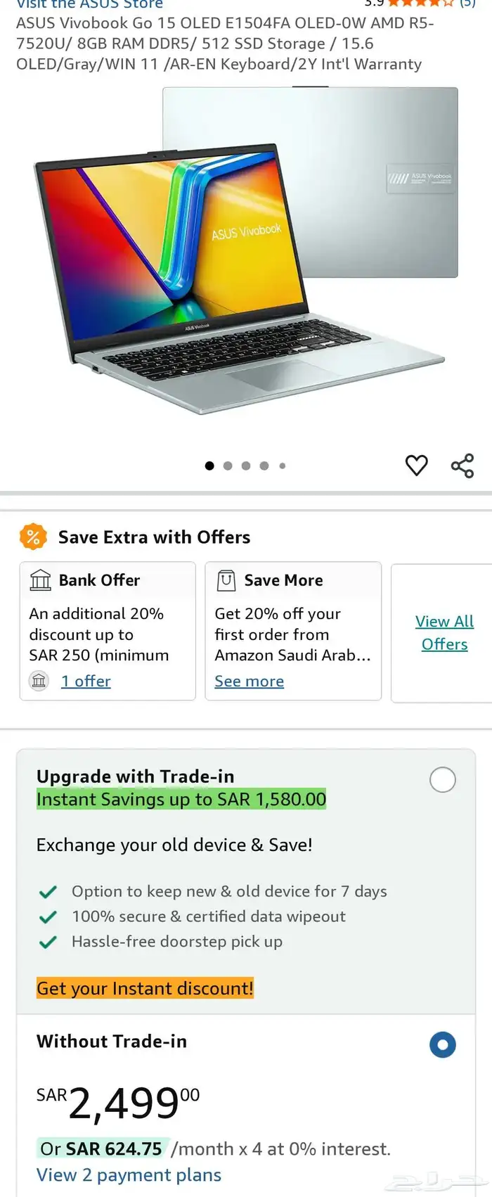 لابتوب أسوس أخو الجديد بنص سعره 5
