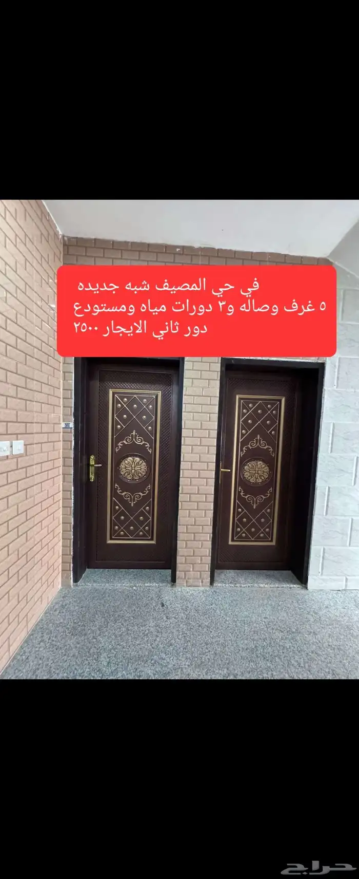 مطبخ كامل وشبه جديد استخدام مره وحده 0