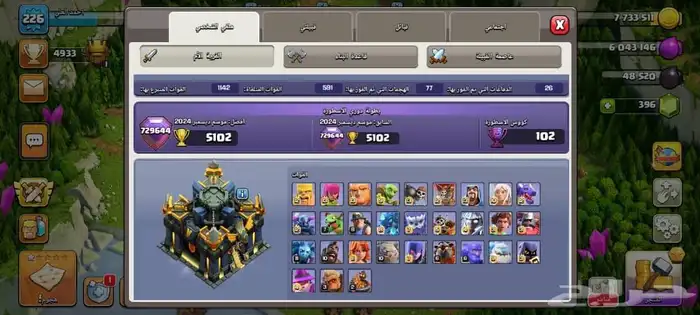كلاش اوف كلانس 1