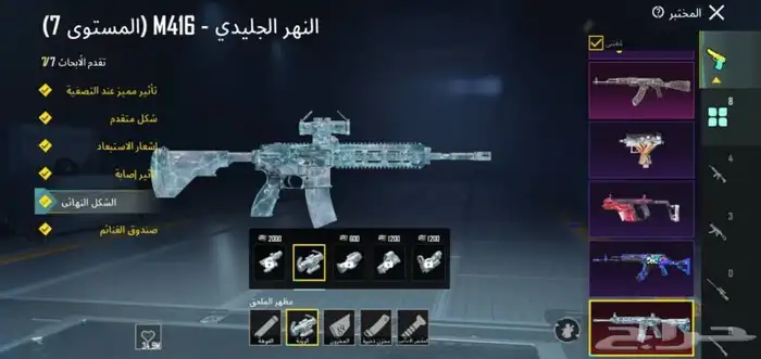 حساب ببجي العالميه للبيع 0