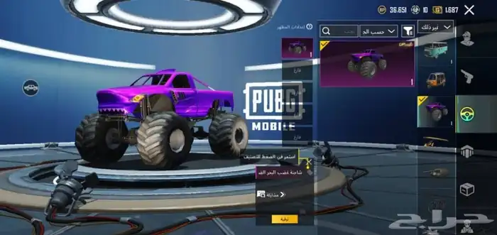 حساب ببجي العالميه للبيع 7