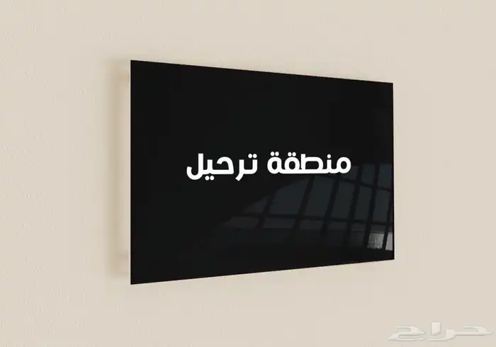 مطبعة مطبوعات  لوحات اكرلك  دروع تدكارية  حفر اكرلك قص اكرلك 7