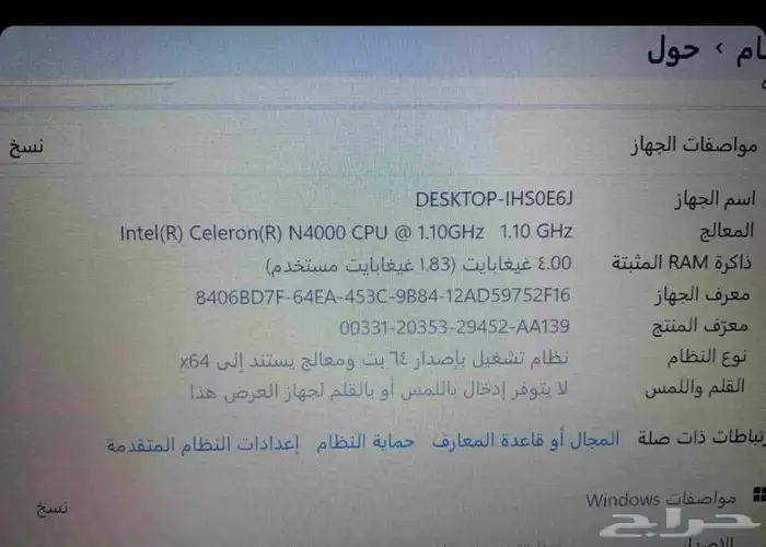 laptop lenovo intel inside 3