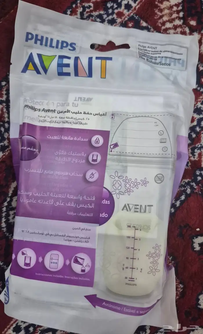مضخة كهربائية شفط حليب من صيدلية النهدي   أكياس Philips Aven 3
