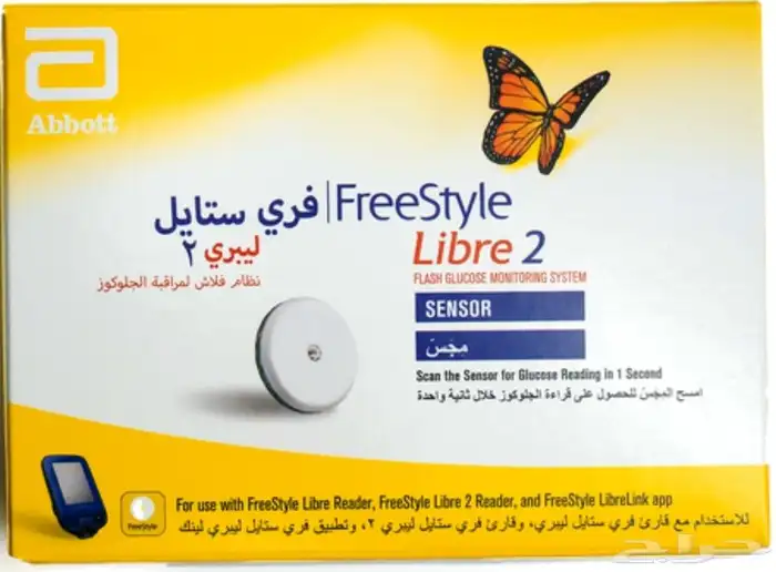 للبيع مجس سكر فري ستايل تاريخ جديد 0