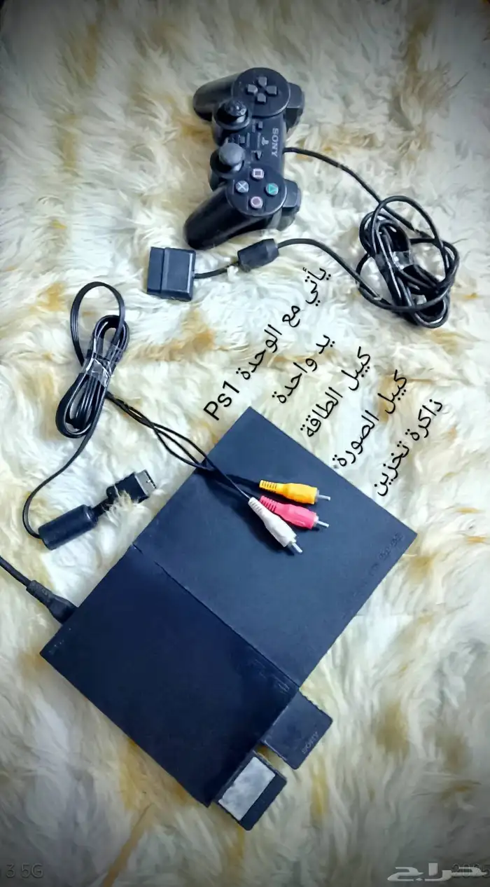 PS2 Hacked بلايستيشن 2 مهكر 2