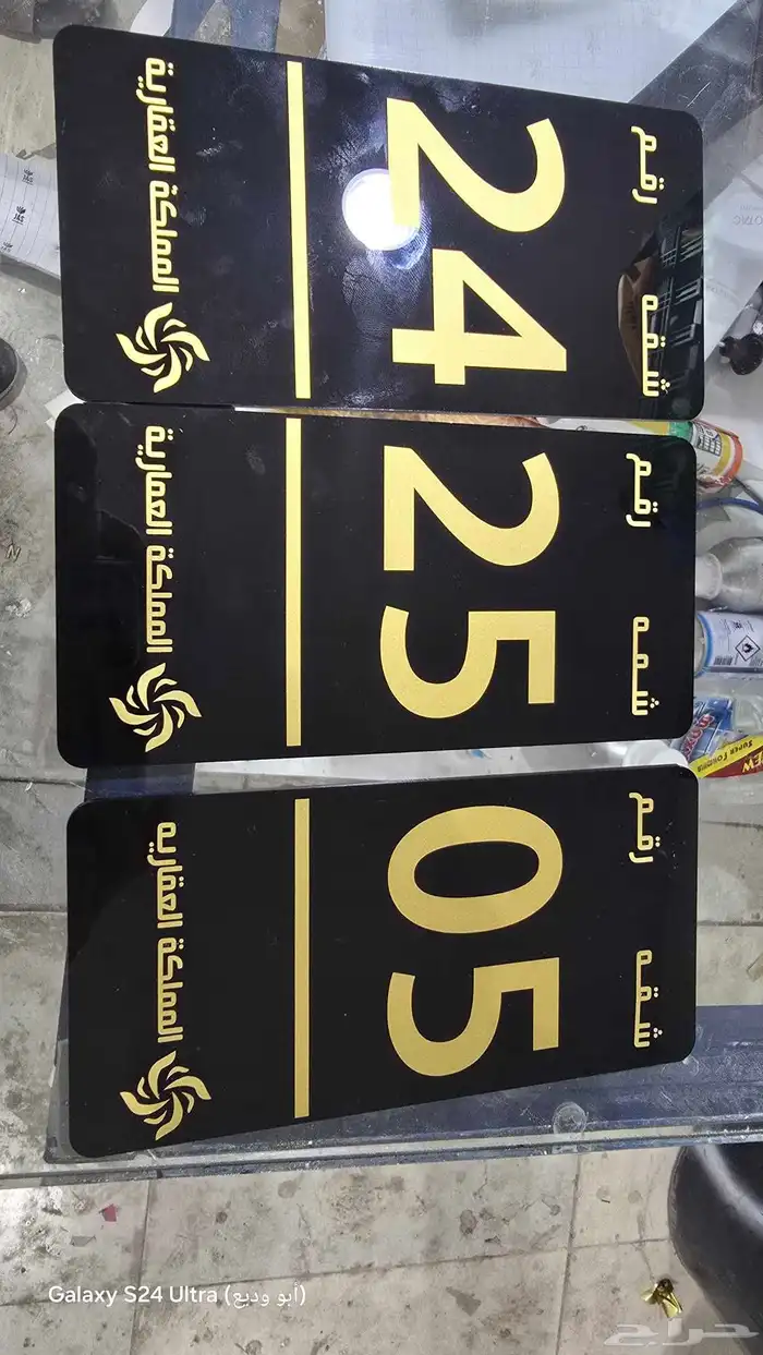 مطبعة مطبوعات  لوحات اكرلك  دروع تدكارية  حفر اكرلك قص اكرلك 8
