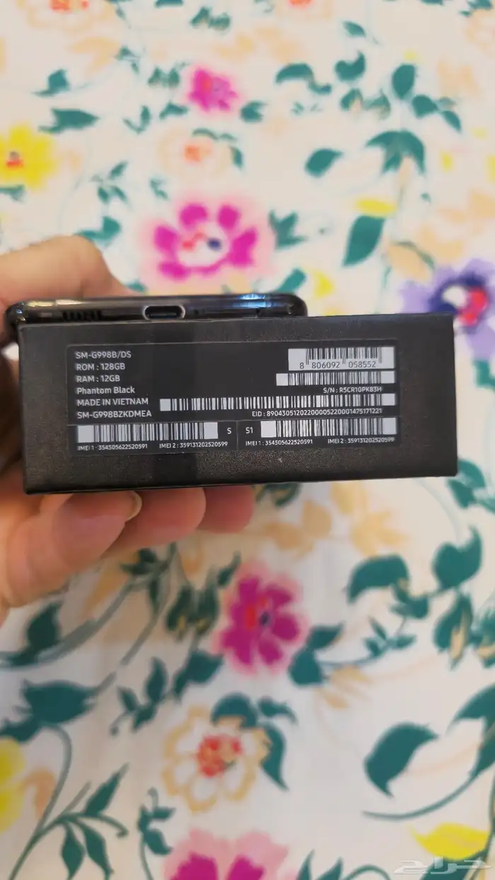 جالكسي s21 ultra اسود 4