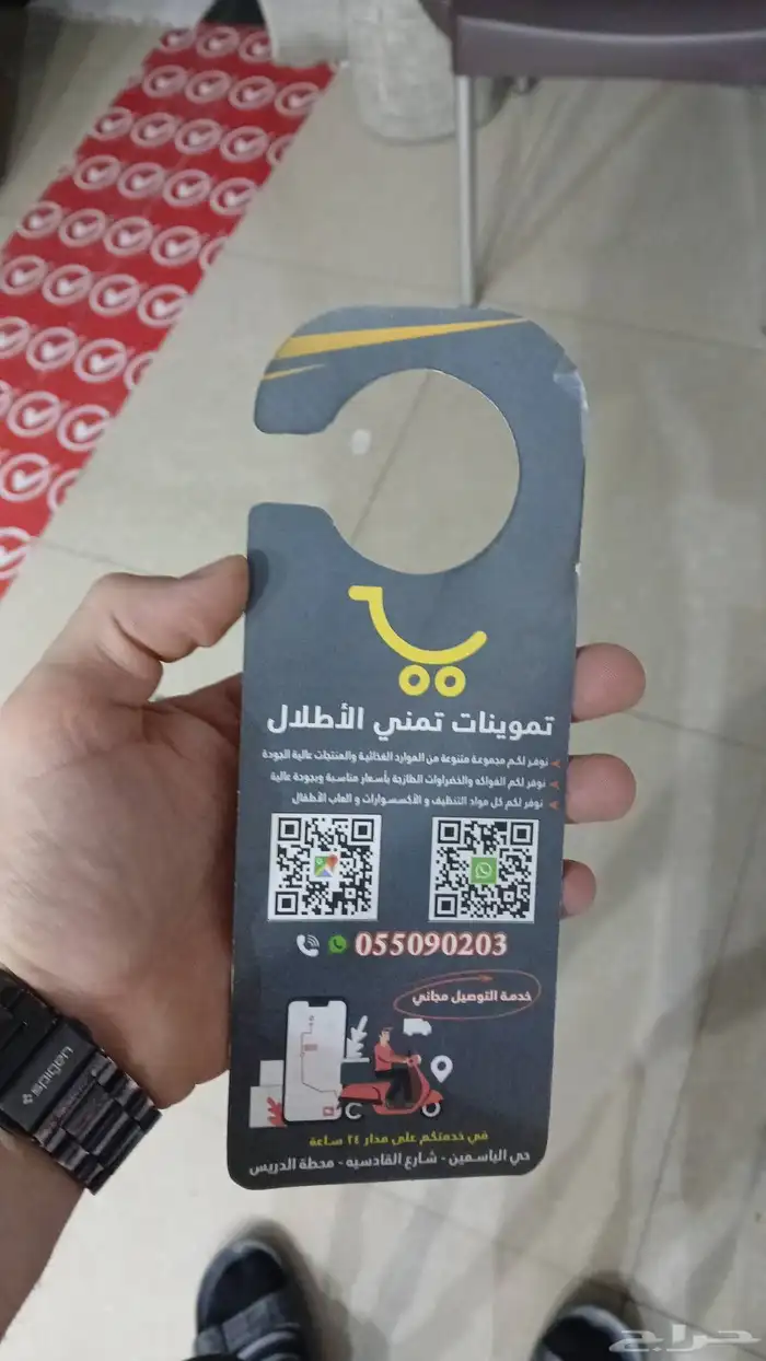 مطبعة طباعه مطبوعات طابعات كتالوجات ورقيه اكرليك 3