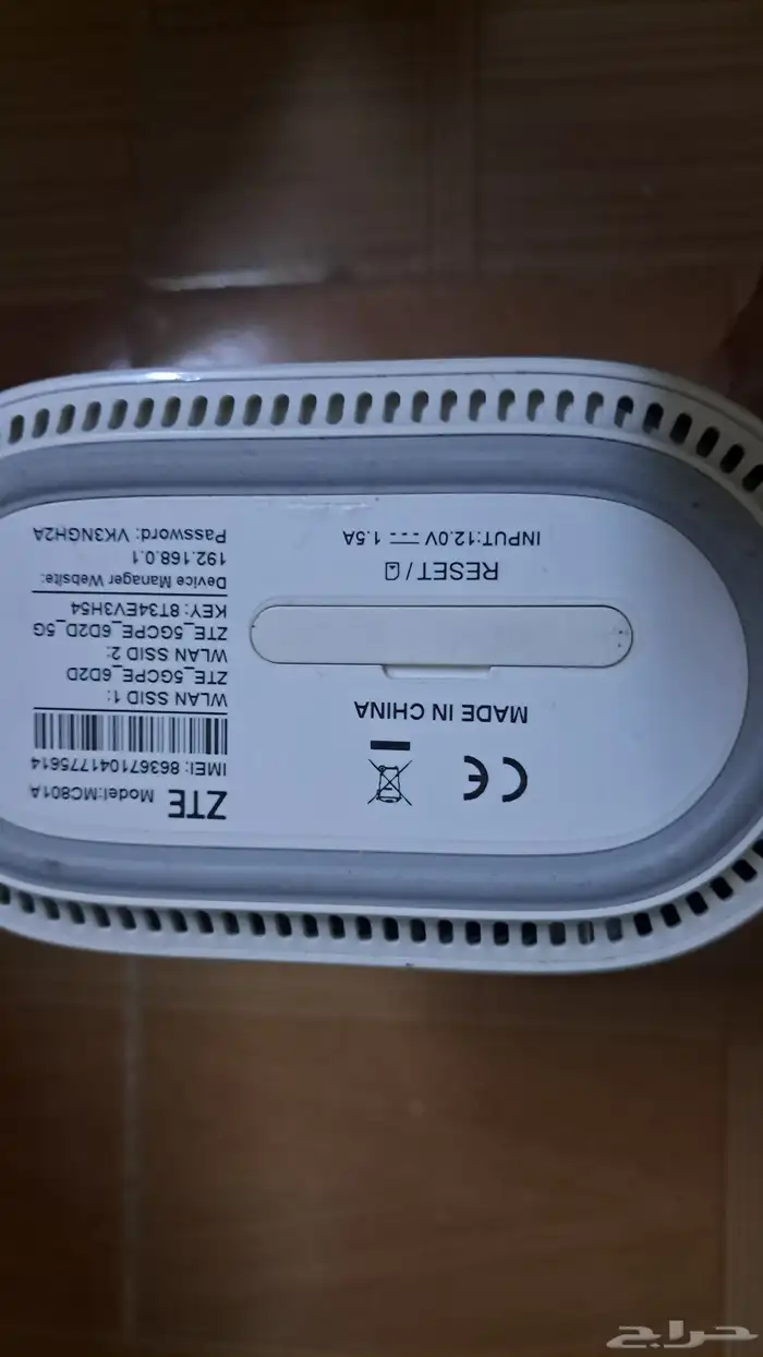 راوتر ZTE 1
