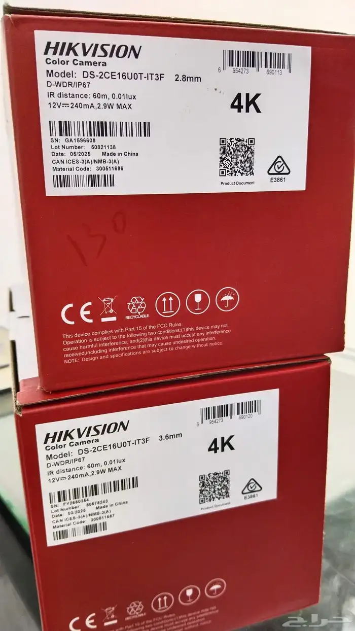 عروض كاميرات مراقبه 3