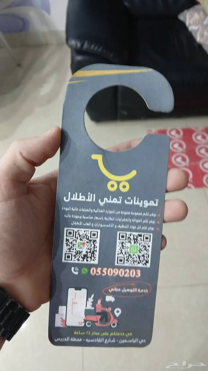 مطبعة طباعه مطبوعات طابعات كتالوجات ورقيه اكرليك 4