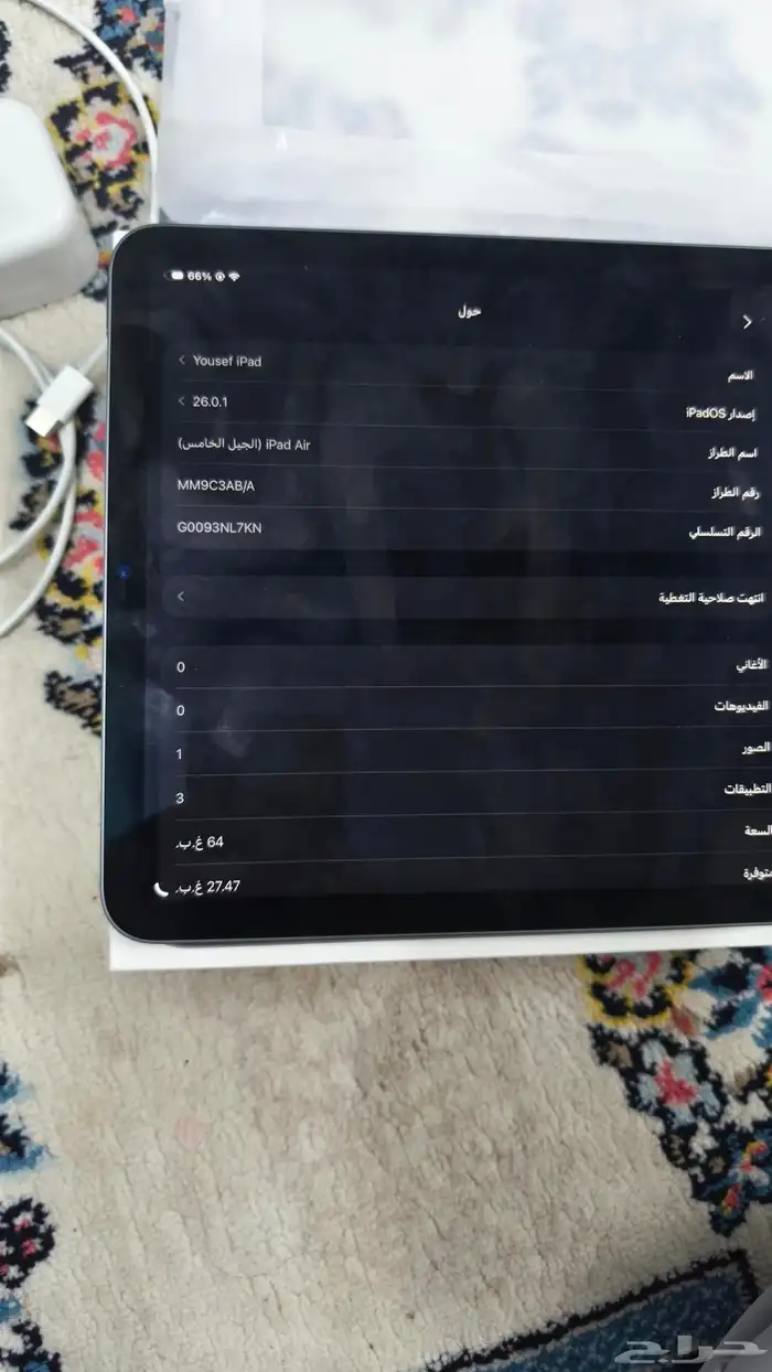ايباد اير الجيل الخامس اخو الجديد 2